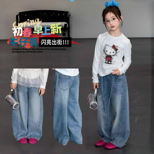 🤩宝贝春天的时髦穿搭，从一条好穿又好看的牛仔裤开始👖【西蒙日记·休闲时尚女童牛仔裤】颜值、舒适、显瘦一步到位，承包宝贝整个春天的亮眼造型✨ 商品图0