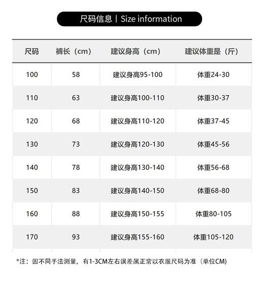 🤩宝贝春天的时髦穿搭，从一条好穿又好看的牛仔裤开始👖【西蒙日记·休闲时尚女童牛仔裤】颜值、舒适、显瘦一步到位，承包宝贝整个春天的亮眼造型✨ 商品图6