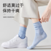 🌈春秋必备糖果色卷边中筒堆堆袜【禾舒棉5双纯棉无骨中筒袜】☀️ 5双纯棉无骨中筒袜｜舒服到不想脱！ 谁懂啊！🤩袜子舒服真的能提升一整天幸福感🧦 商品缩略图3