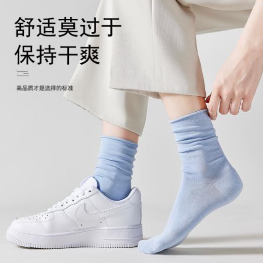 🌈春秋必备糖果色卷边中筒堆堆袜【禾舒棉5双纯棉无骨中筒袜】☀️ 5双纯棉无骨中筒袜｜舒服到不想脱！ 谁懂啊！🤩袜子舒服真的能提升一整天幸福感🧦 商品图3