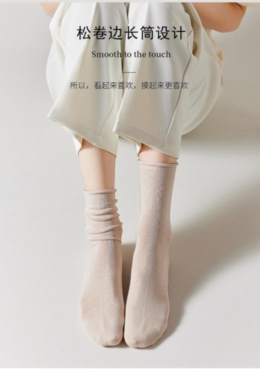 🌈春秋必备糖果色卷边中筒堆堆袜【禾舒棉5双纯棉无骨中筒袜】☀️ 5双纯棉无骨中筒袜｜舒服到不想脱！ 谁懂啊！🤩袜子舒服真的能提升一整天幸福感🧦 商品图4