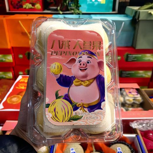 品牌人参果露天风化石土壤种植顺丰包邮 商品图3