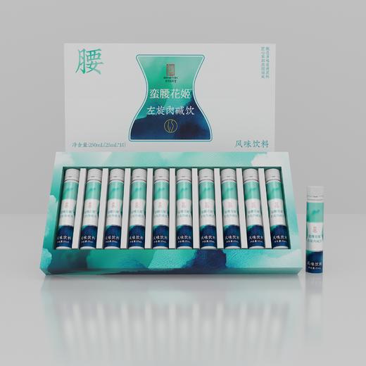 【活动：3盒送1盒（一个周期）】蛮腰花姬®左旋肉碱饮 商品图0