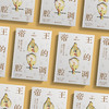 《帝王的腔调：藏在帝王诗词里的中国史》 商品缩略图2