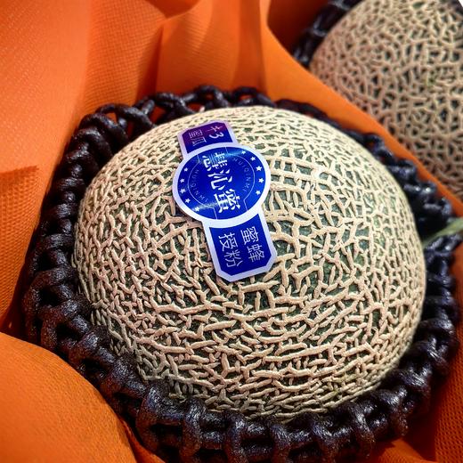 品牌牛三网纹瓜蜜放软吃更甜顺丰包邮 商品图1