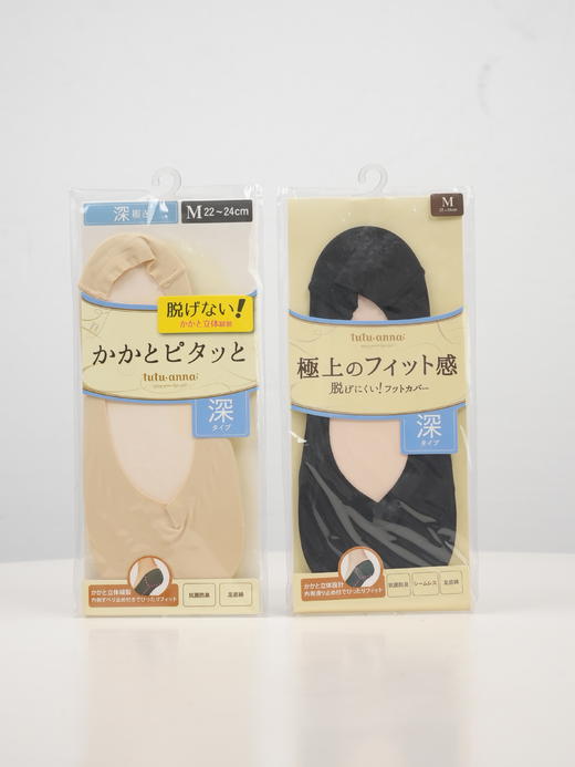 TUTUANNA 夏季女式船袜 （含棉50%） 商品图1