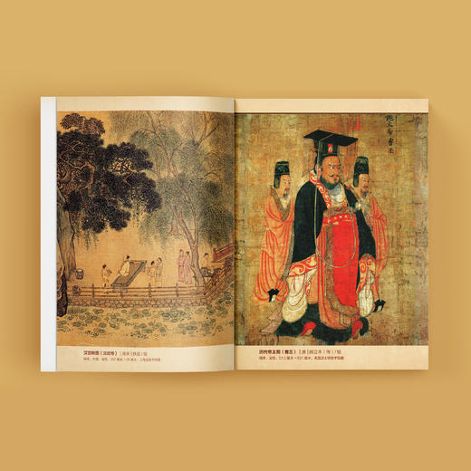 《帝王的腔调：藏在帝王诗词里的中国史》 商品图5