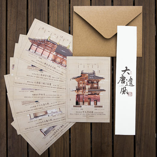 【包邮】无用研究社原创全套文创古建筑系列 商品图0