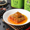 黑豆茶油腐乳 净素配方 微辣 香而不腻、咸淡适中 传统工艺 商品缩略图3