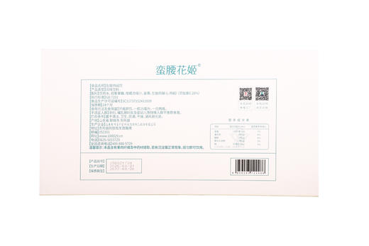 【活动：3盒送1盒（一个周期）】蛮腰花姬®左旋肉碱饮 商品图1