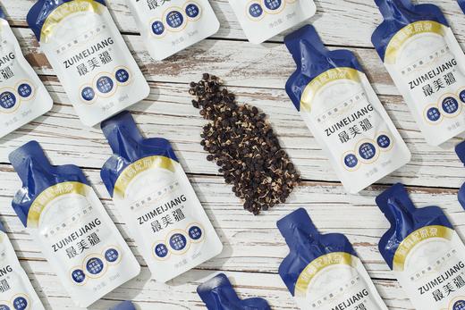 【华盛元】黑枸杞原浆 30毫升*10袋/盒 商品图5