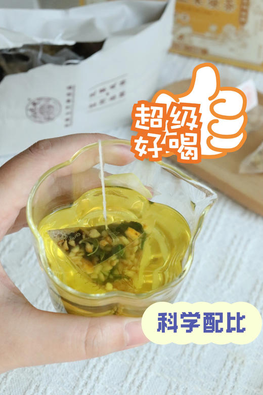 香港宝芝林 桑叶陈皮玉米须茶 | 39.9得4盒80包！熬夜利水消肿养生茶包 甄选九味植物配料 汤色清亮 独立三角包 冲泡方便 商品图1