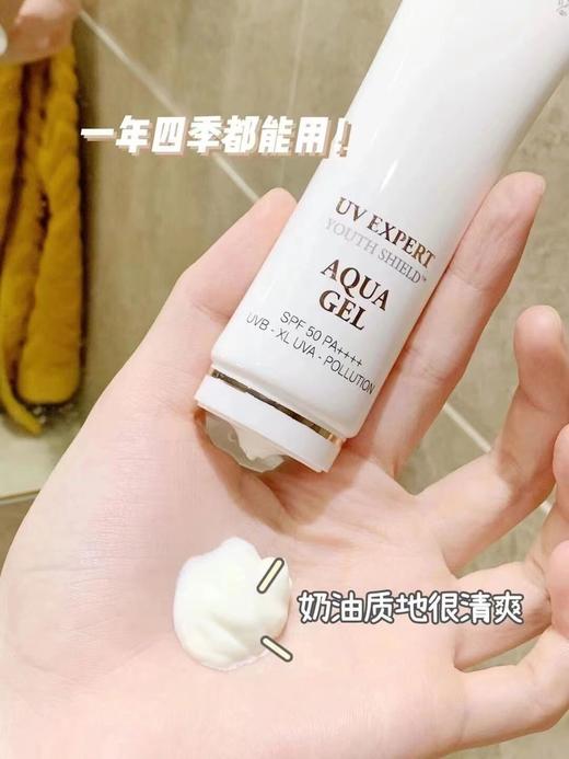 直发 断货王【兰蔻小白管防晒50ml/清爽型】 商品图5
