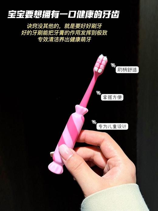 💯无限回购！让宝贝轻松爱上刷牙🔥【chocoikes糖果儿童牙刷】 家人们，孩子牙齿健康真的要重视起来！ 💥选对牙刷刷出一口健康的大白牙🌸 商品图4