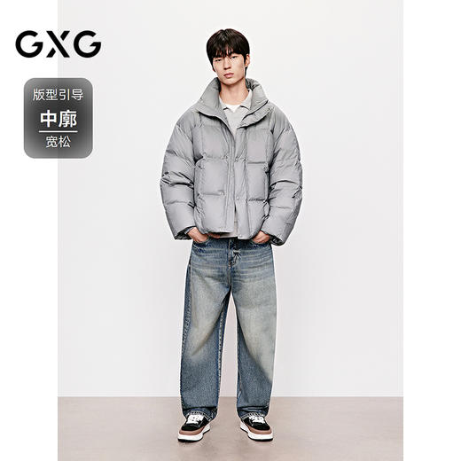GXG男装 简约设计面包服多色加厚外套短款羽绒服 25年冬热卖 商品图1