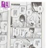 【中商原版】漫画 我推的孩子 2 赤坂アカ 台版漫画书 青文出版	 商品缩略图2