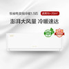 GREE格力 悦省电 大1匹/1.5匹 新一级能效变频冷暖家用空调 商品缩略图2