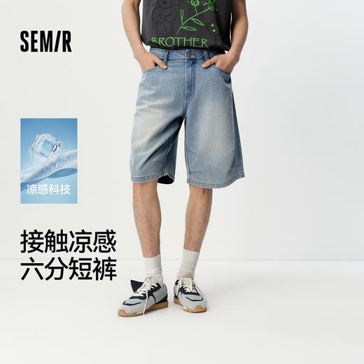 森马牛仔裤男夏轻薄凉感宽松直筒裤2026新款复古做旧水洗六分短裤 商品图0