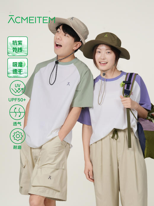 【出游季特价】ACMEITEM爱棵米女士运动T恤GAG2441027C 商品图0