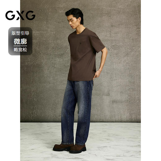 GXG男装 T恤简约圆领短袖针织 25年春G25X441032 商品图1