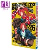 【中商原版】漫画 坂本日常 26 鈴木祐斗 集英社 日文原版漫画书 SAKAMOTO DAYS 商品缩略图0