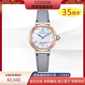 西铁城/小铃花贝母盘光动能花语风吟皮带女表EM1074-15D