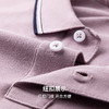 【100%棉&抗起球】圣得西男士短袖polo衫2026新款春季纯棉T恤衫 商品缩略图6