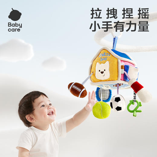 【Babycare好物集】小狗高高布艺拉拉乐-运动包 商品图4