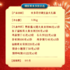 【兵兵有礼】休闲零食 米多奇什锦大礼箱  1.1kg/提（全国包邮，部分地区除外） 商品缩略图4