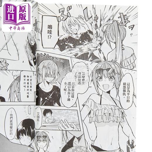 【中商原版】漫画 白圣女与黑牧师 5 和武叶佐乃 台版漫画书 东立出版 商品图2