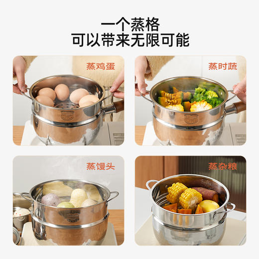 kims cook蒸屉蒸笼不锈钢304蒸格蒸饭神器蒸米饭辅食锅小奶锅蒸屉 商品图5
