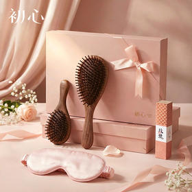 初心| 梳悦梳子礼盒