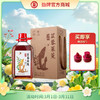 【特色浸泡】2.3L40度劲牌苁蓉茱萸酒 商品缩略图0