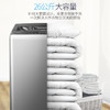 威力（WEILI）全自动 26公斤 波轮洗衣机 超大容量 量衣判水 预约洗衣自编程 金属箱体 旋洗波轮 抗菌波轮 24小时预约 XQB260-2189X 商品缩略图1