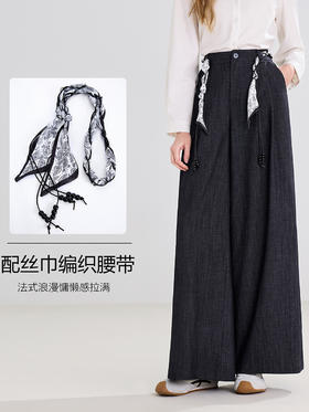 【百图lulu定制】【法式阔腿裤】【送编织腰带】 深宝蓝  宽松高腰 后腰弹力收褶 阔腿裤 休闲裤