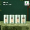 豫鉴信阳【绿.4圆罐毛尖条盒.易撕贴口】35元1套.整箱20套 商品缩略图4