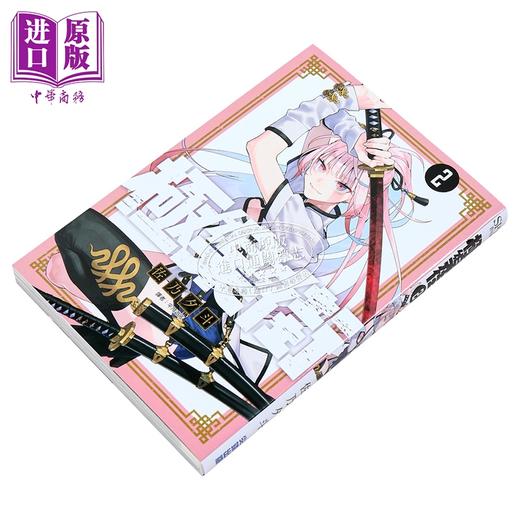 【中商原版】漫画 极乐街 2 佐乃夕斗 台版漫画书 尖端出版社 商品图1