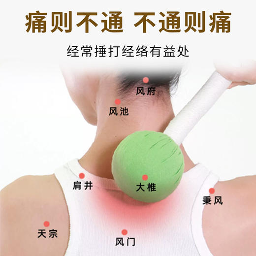 【合理配比】古宛堂 艾草转运锤 1个 仿麻锤头草本植物填充 商品图3