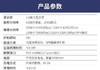 【JY】警翼法翼 执法记录仪 DSJ-X8 64G 商品缩略图1