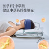 “亚duo同款”寤香 医学1号中草药纺织多功能眼罩 美国睡眠医学会临床认证 华西医学出品 商品缩略图2