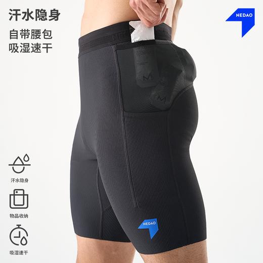 26新品内道汗隐痕条纹四分紧身短裤男女跑步运动春夏新四分半弹短裤 商品图0