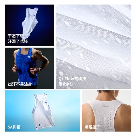26新品内道柔风背心男女轻量春夏新款透气排汗跑步马拉松运动风洞背心 商品图1