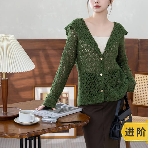 苏苏姐家怀星开衫手工diy钩针编织上衣外套珠片马海毛线团材料包 商品图0