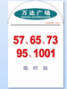 【FS】水泥杆线路图  户外防晒背胶  1天 商品缩略图0