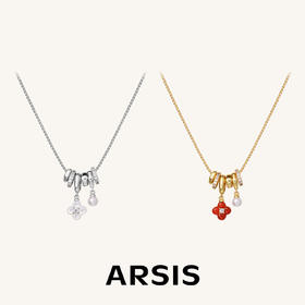 ARSIS丨 幸运符号系列 鸿运四叶草项链