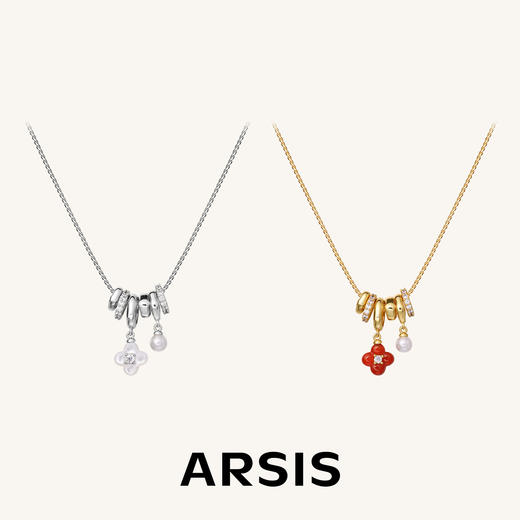 ARSIS丨 幸运符号系列 鸿运四叶草项链 商品图0