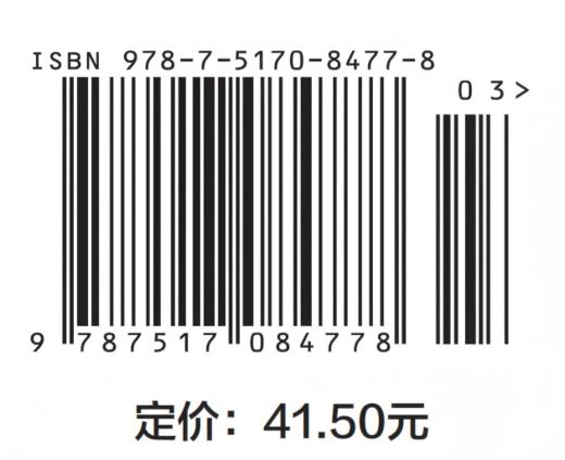 生态水工学概论（普通高等教育“十三五”系列教材） 商品图2