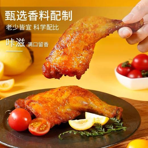 凤祥奥尔良风味烤全腿全熟手枪腿留香霸王腿便利店同款腌制调理 商品图3