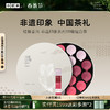 小罐茶 红楼香风·非遗印象系列18罐组合茶（金骏眉×6，滇红×6，玫瑰红茶×6） 送礼优选商务礼【现货】 商品缩略图0