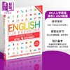 【中商原版】2024新版 DK人人学英语 课本1 DK-English for Everyone Level 1 Beginner course book 英文原版 商品缩略图0